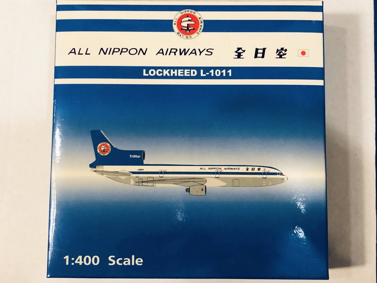 1⁄200 ANA 全日空 L-1011 トライスター モヒカン JA8511 1⁄400