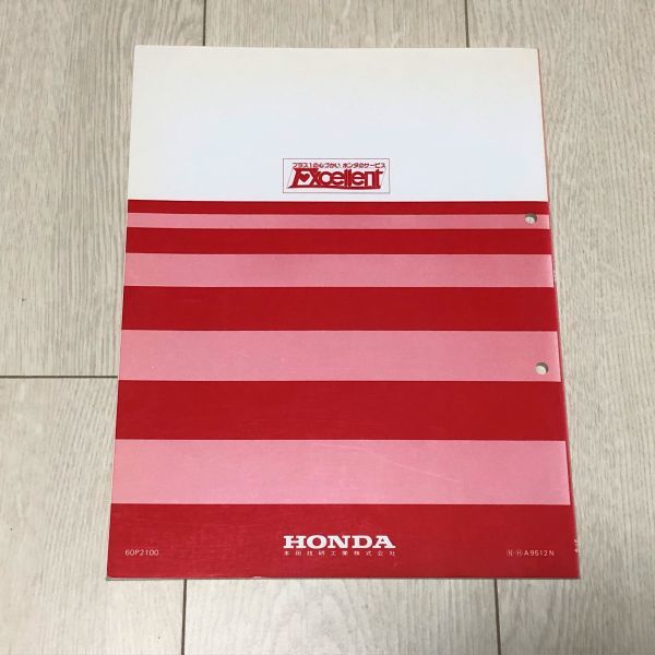 EG6 EK4 シビック Y21型マニュアルトランスミッション サービス