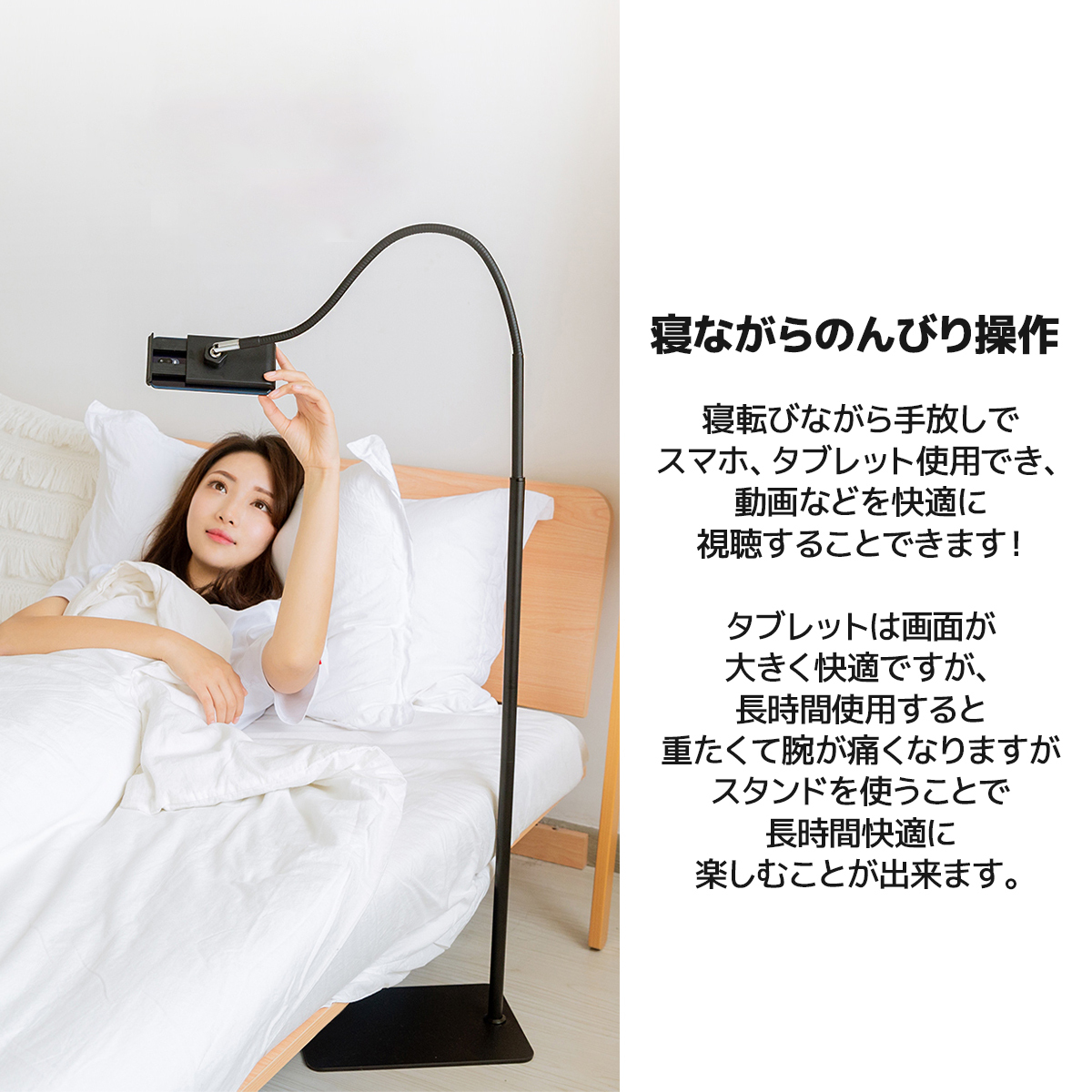 スマホ スタンド タブレット ホルダー 360度回転可能 フレキシブルアーム 寝ながら Ipad Iphone 床置き おしゃれ 高さ調節可能 ベッド 黒 アクセサリー 売買されたオークション情報 Yahooの商品情報をアーカイブ公開 オークファン Aucfan Com