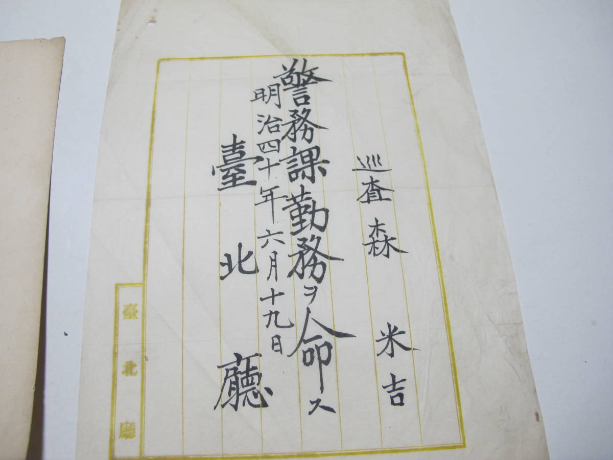 台湾総督府 Wikipedia 日本統治時代台湾の築港・人材育成事業 ｜ 台湾