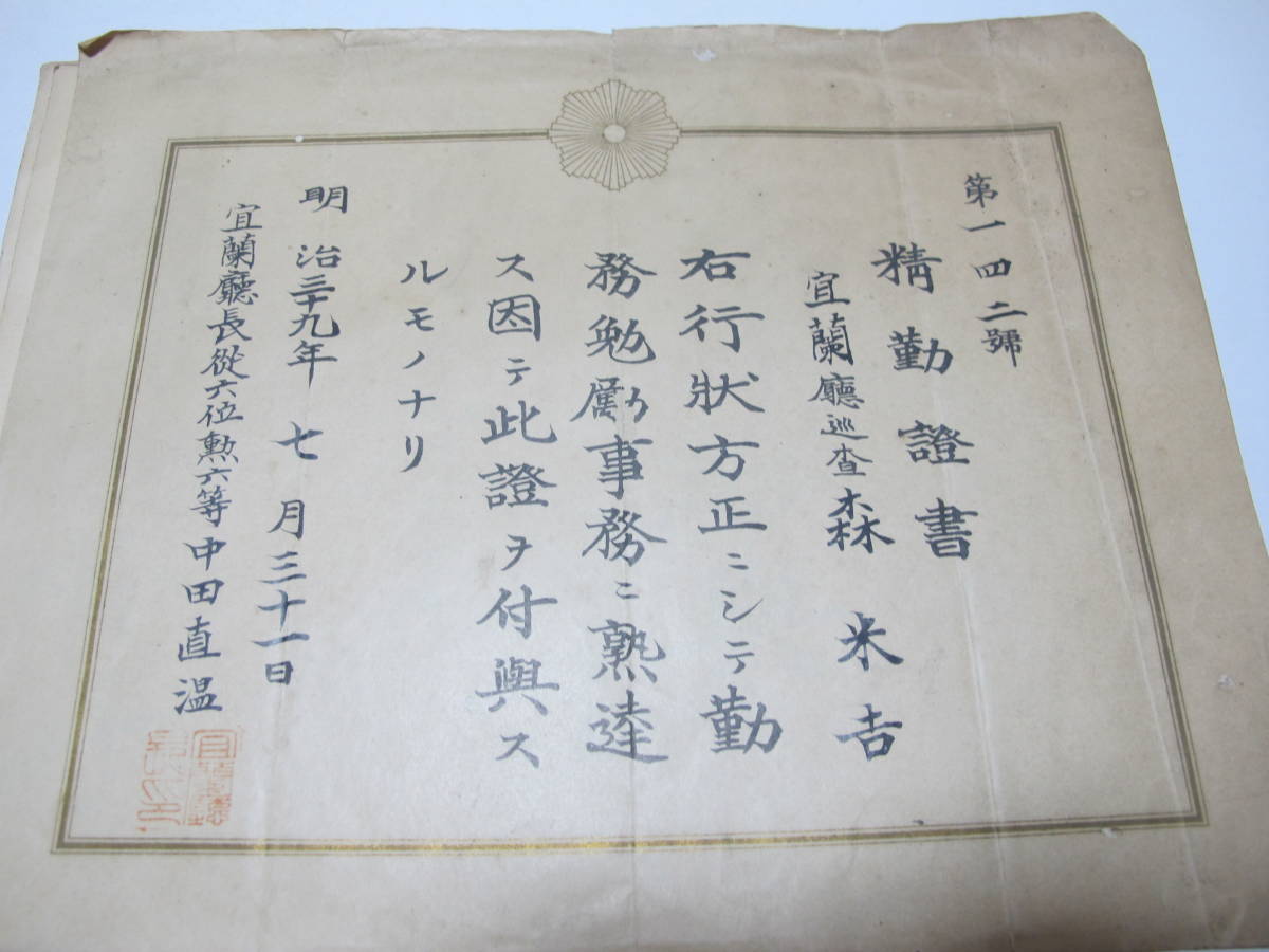 台湾総督府 Wikipedia 日本統治時代台湾の築港・人材育成事業 ｜ 台湾