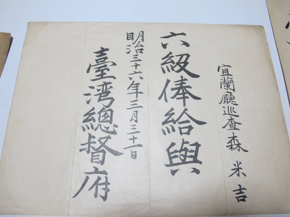 台湾総督府 Wikipedia 日本統治時代台湾の築港・人材育成事業 ｜ 台湾