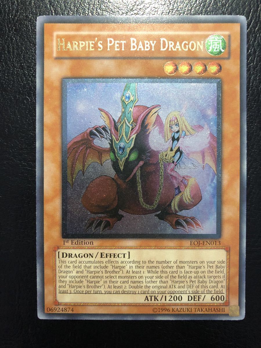 遊戯王 ハーピィズペット仔竜 英語版 レリーフ 1st EOJ-EN013 遊戯王