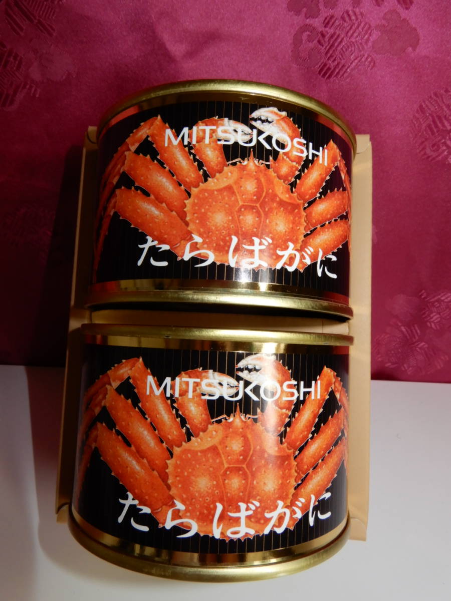 2026，お買い得 三越 たらばかに２缶 １６５g&times;2 2023/3(缶詰、瓶詰)｜売買されたオークション情報、yahooの商品情報をアーカイブ公開 - オークファン 缶詰、瓶詰