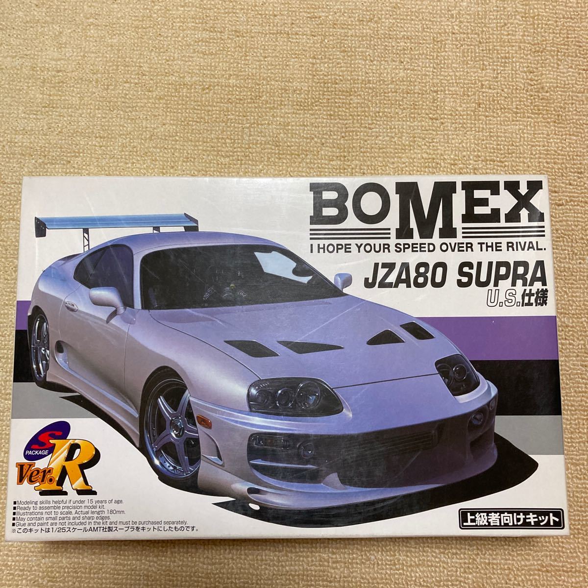 1⁄24 BOMEX JZA80 Supra スープラ Toyota プラモデル Bomex - SUPRA 