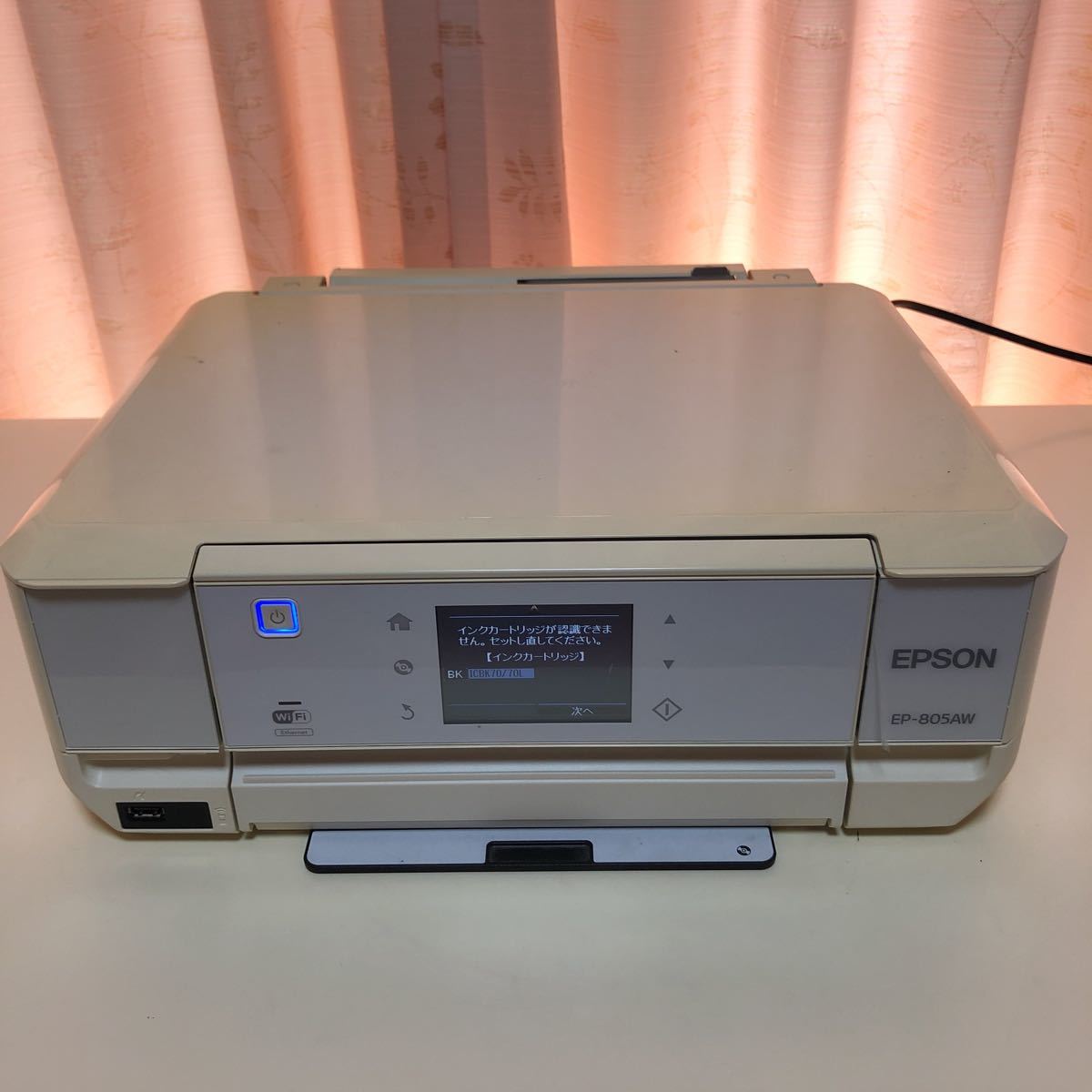 エプソン EP-805AW EPSON Colorio インクジェット複合機 6色染料インク 