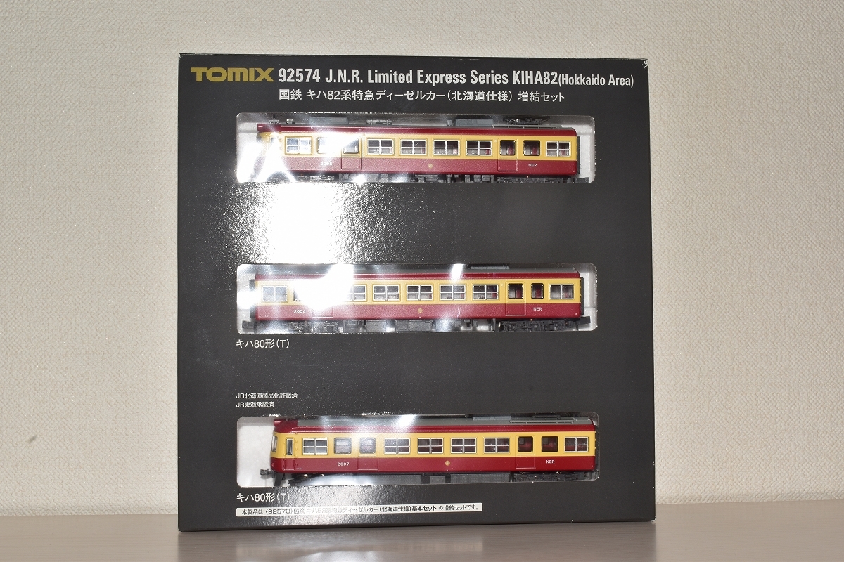 □MICRO ACE A-3365 長野電鉄 2000系 D編成 復活りんご塗装・夏姿 3両