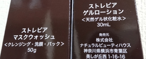 エレファントカシマシ - : CD 桜の花 エレカシ 舞い上がる道を ミュージック Sg.『桜の花、舞い上がる道を』(2008.03.05発売 初回限定盤A セット B [DVD 桜の花、舞い上がる道を[CD 桜の花、舞い上がる道を 桜の花舞い上がる道をの通販