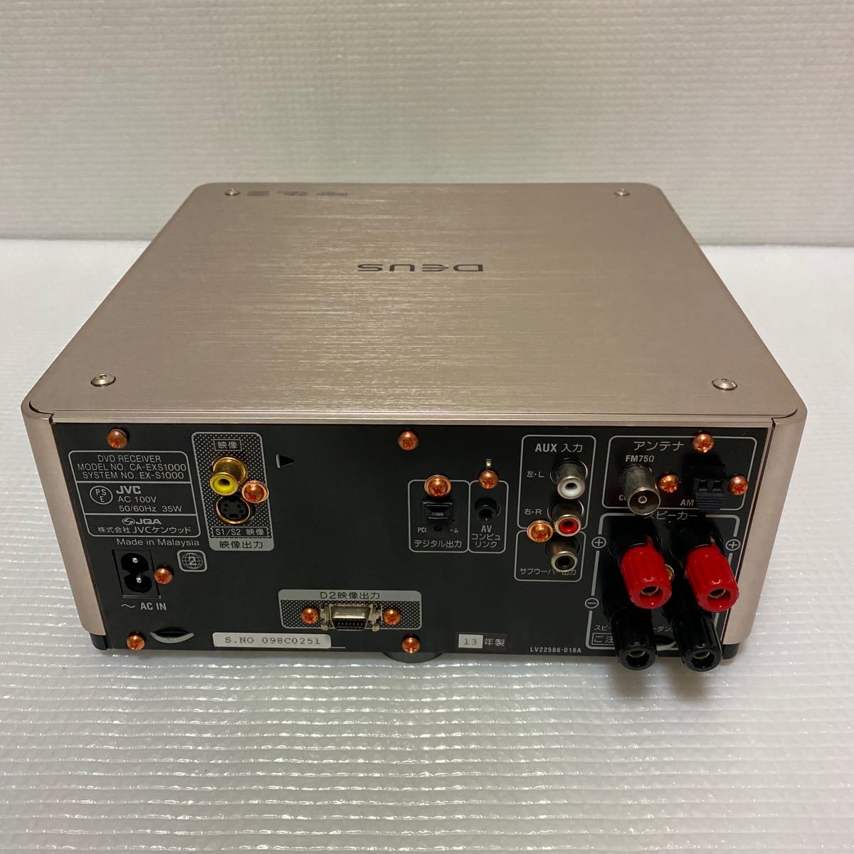 ビクター EX-S1000 ミニコンポ Victor - システムコンポ EX-S1000⁄SP