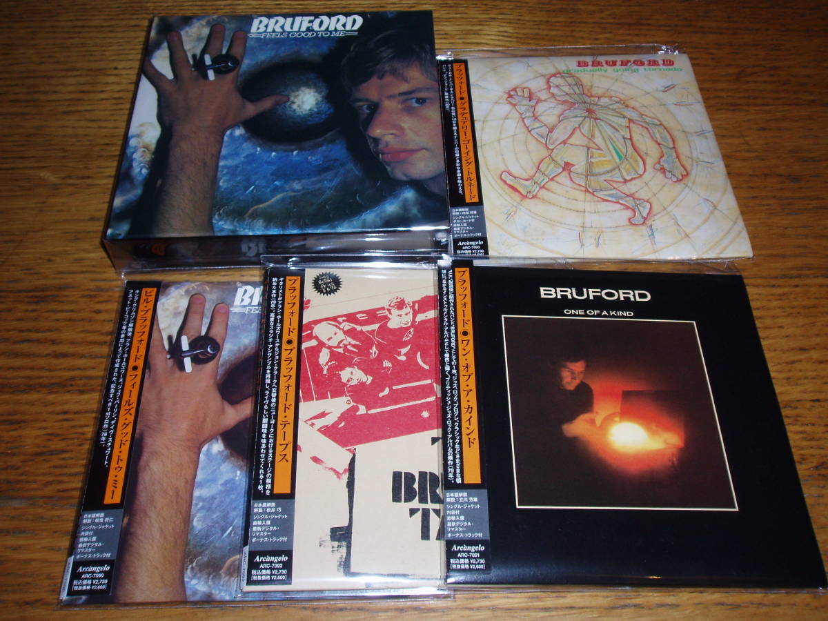 廃盤 ビル・ブラッフォード 紙ジャケットCD4タイトルBOXセット DU特典付き 紙ジャケ）BRUFORD / ブルーフォード CD 4枚 + DU特典BOX