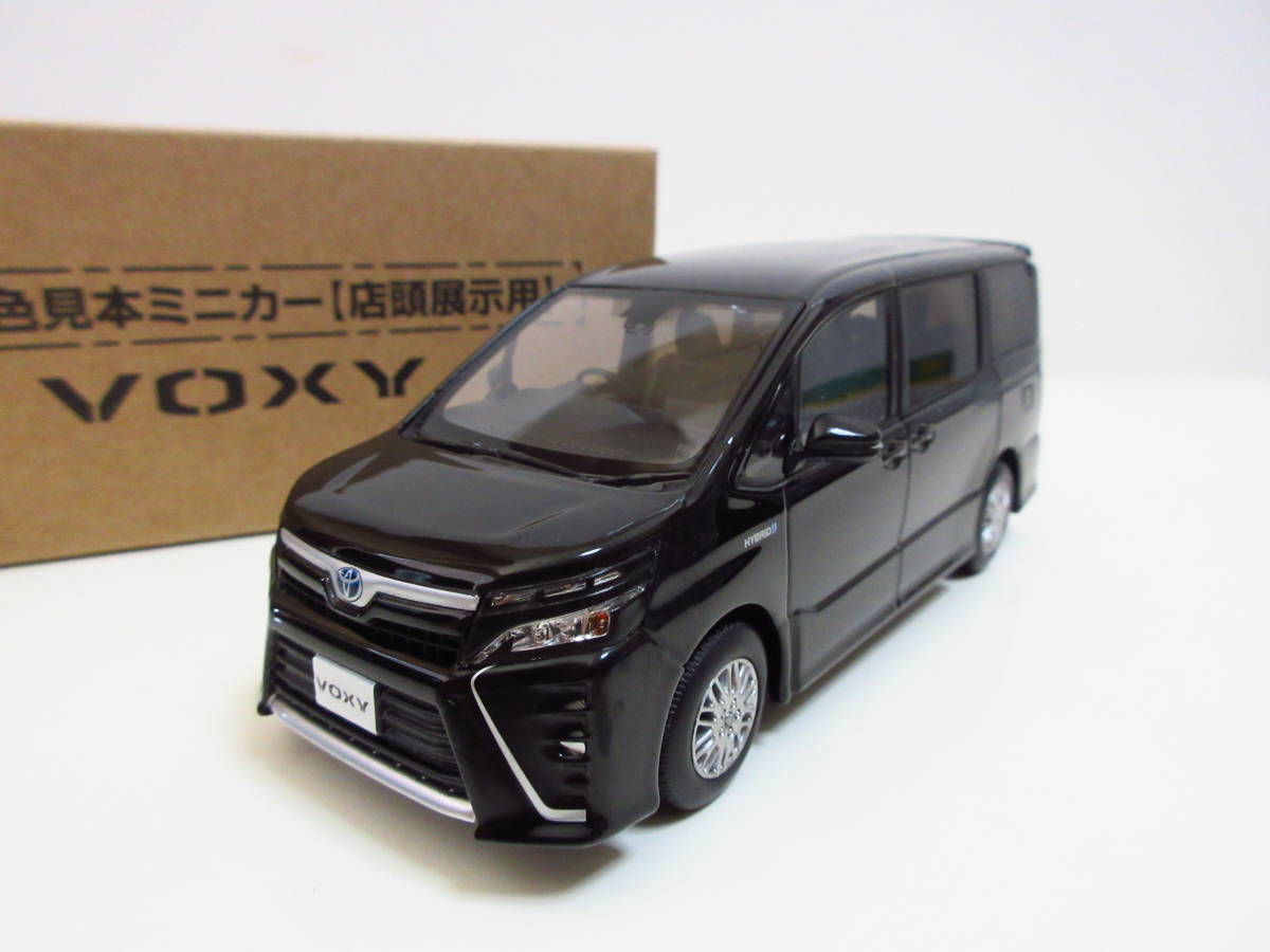 1/30 トヨタ 新型ヴォクシー ハイブリッド 後期 トヨタエンブレムVer