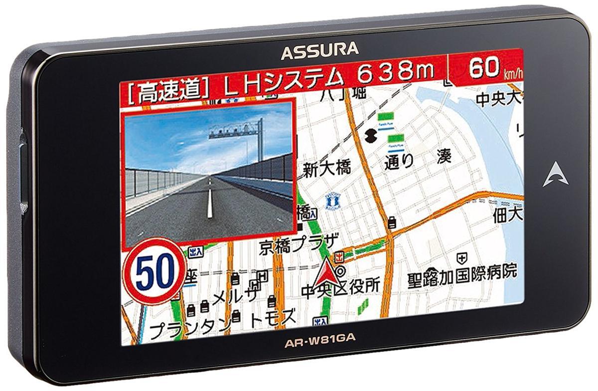 新品 セルスター レーダー探知機 AR-W81GA 3.7インチMVA液晶/無線LAN