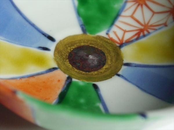 945 須田菁華 造 九谷 色絵 紙風船 風船 向付 鉢 五客 共箱