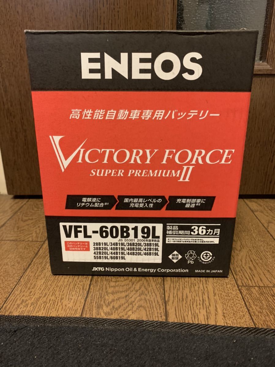 ENEOS エネオス エネオスバッテリー FORCE Victory PREMIUM SUPER 自動車用バッテリー バッテリー 自動車バッテリー 19B19L 新品未使用品_1
