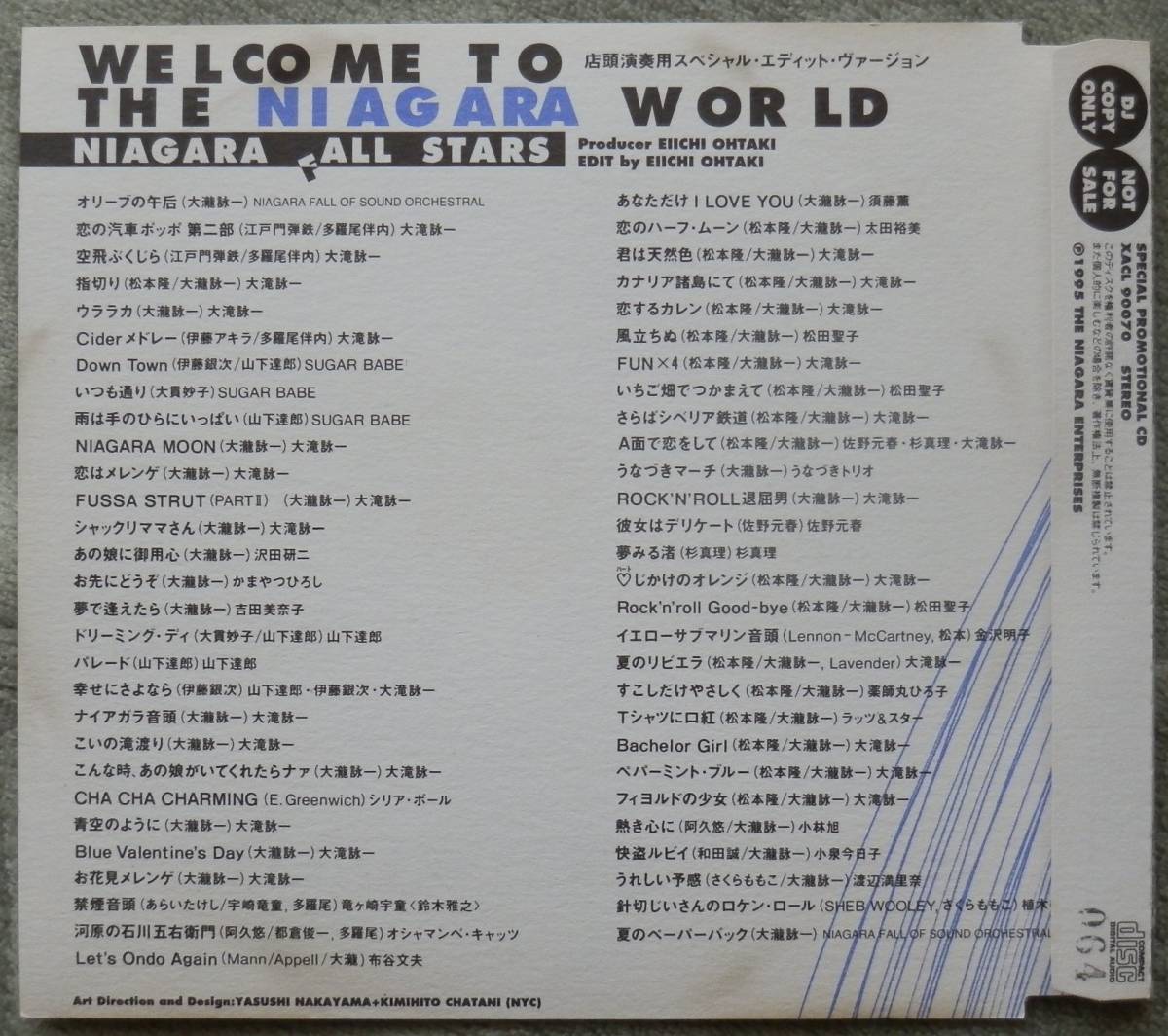 大滝詠一CD WELCOME TO THE niagara WORLD 大滝詠一 WELCOME TO