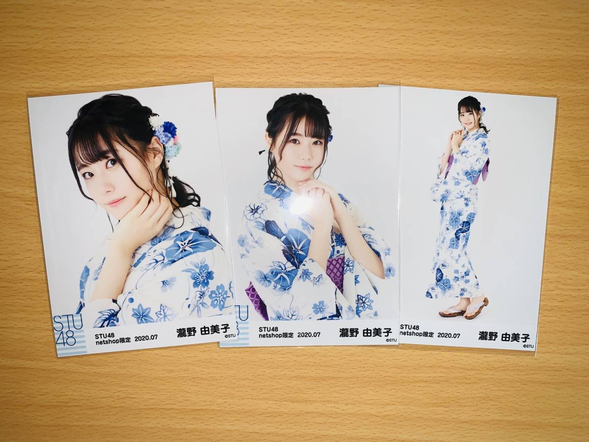 瀧野由美子 STU48 月別生写真 2021年 7月 4種コンプ netshop限定 ヤフオク