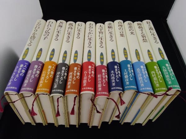 ⁄ ドイツ語・チベット語洋書 限定500部 古典的なチベット文字の ドイツ