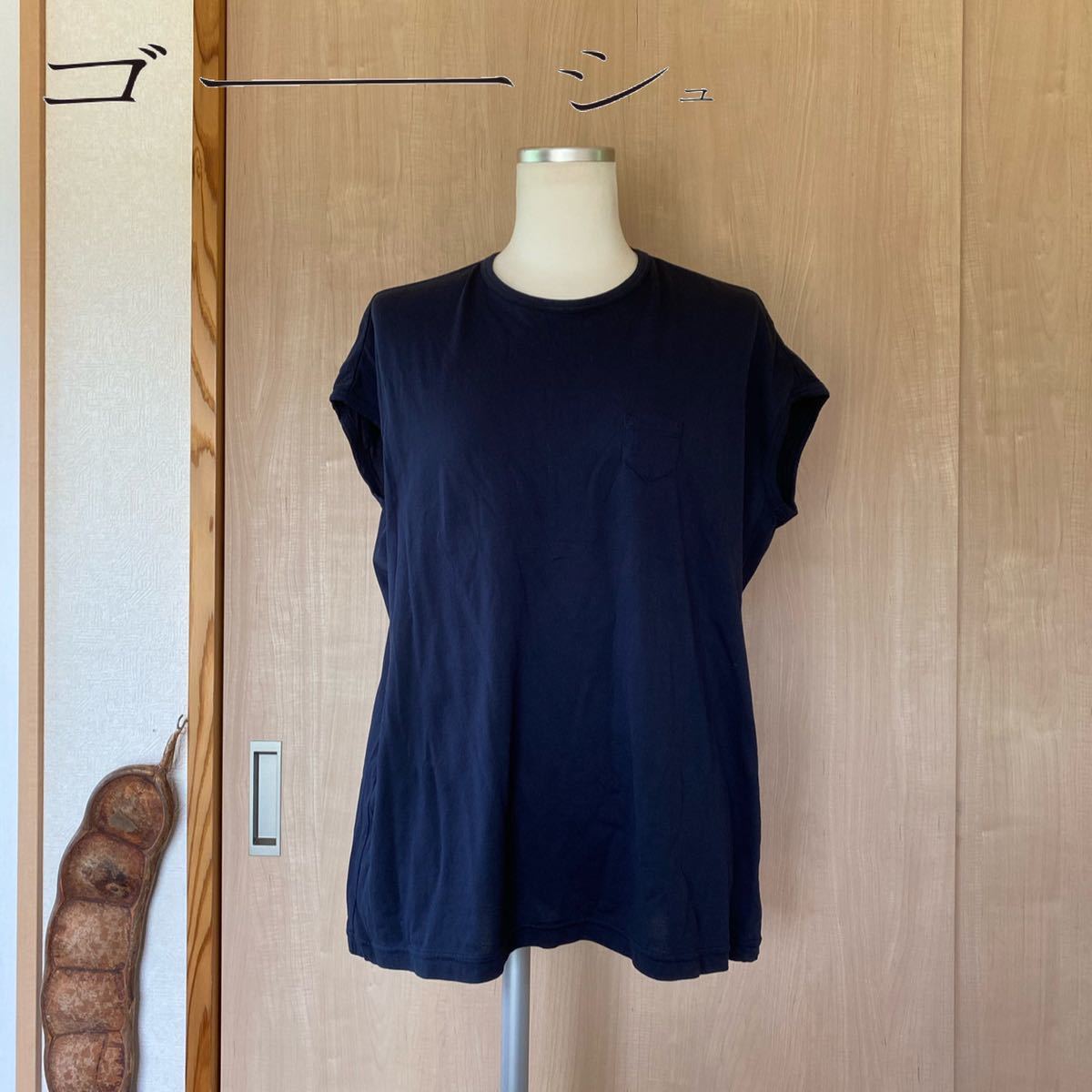 【ゴーシュ】天竺ラッフルスリーブTシャツ/ネイビー/size:2
