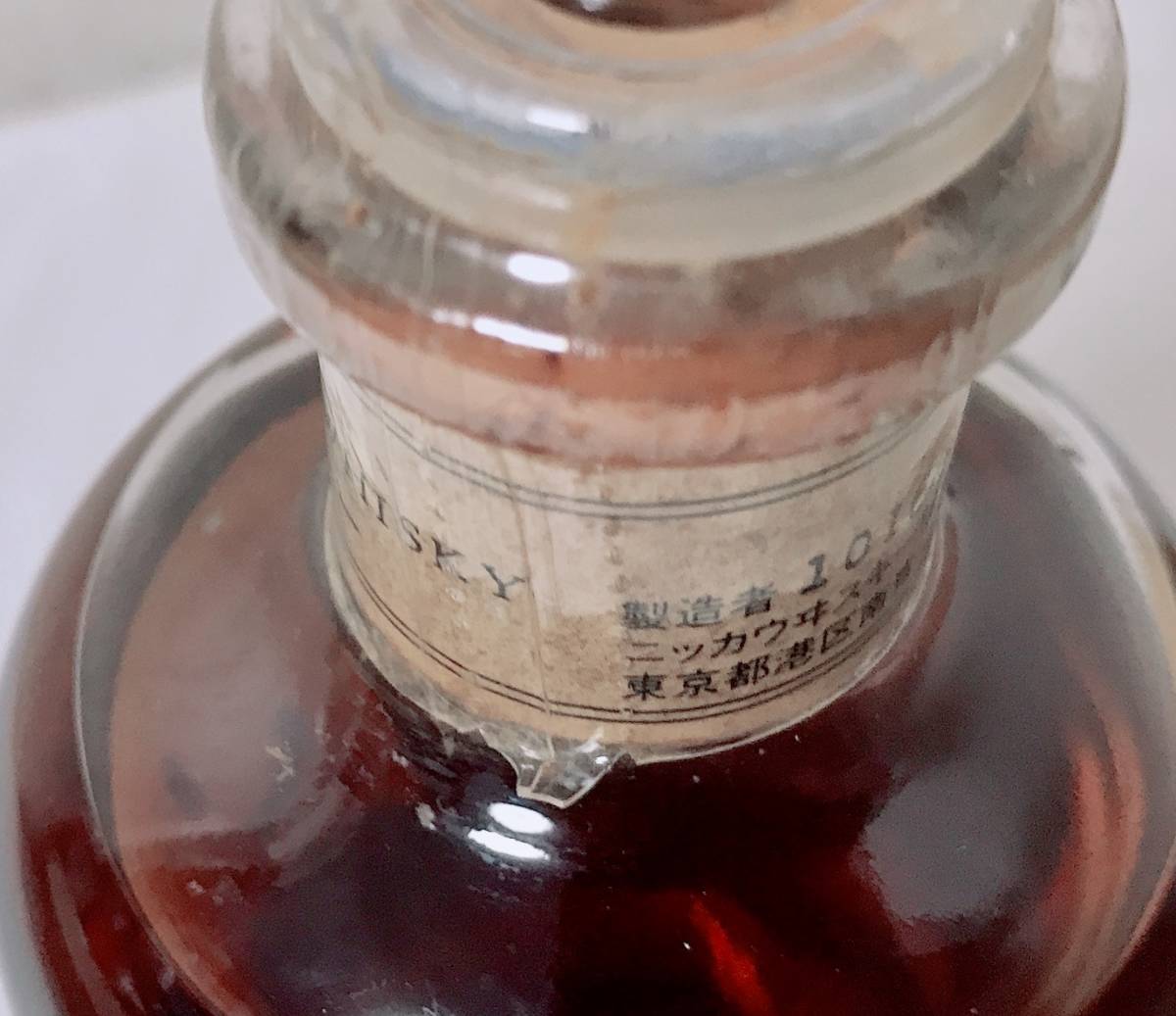 古酒 未開栓 Nikka Whisky 樽出しウイスキー原酒 Over 8years old Cask