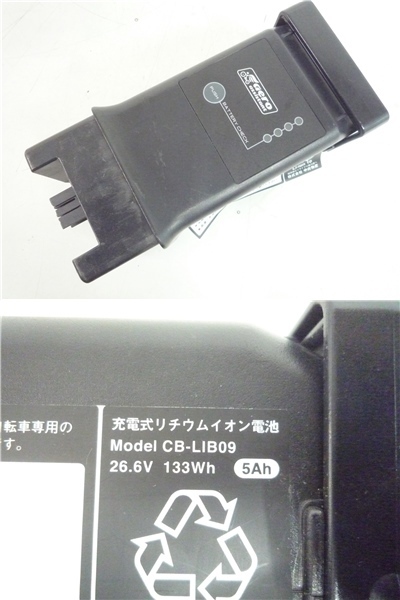 電動自転車 26インチ Arex +L エアロアシスタント 6段変速 5Ah 