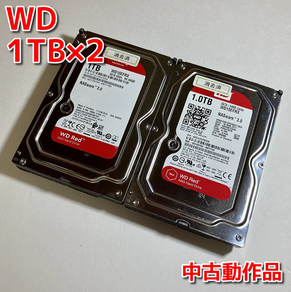 Western Digital WD Red 3.5インチHDD 1TB WD10EFRX-68PJCN0【2台