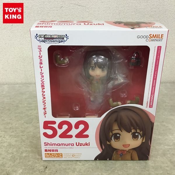 1円～ 未開封 グッドスマイルカンパニー ねんどろいど アイドル