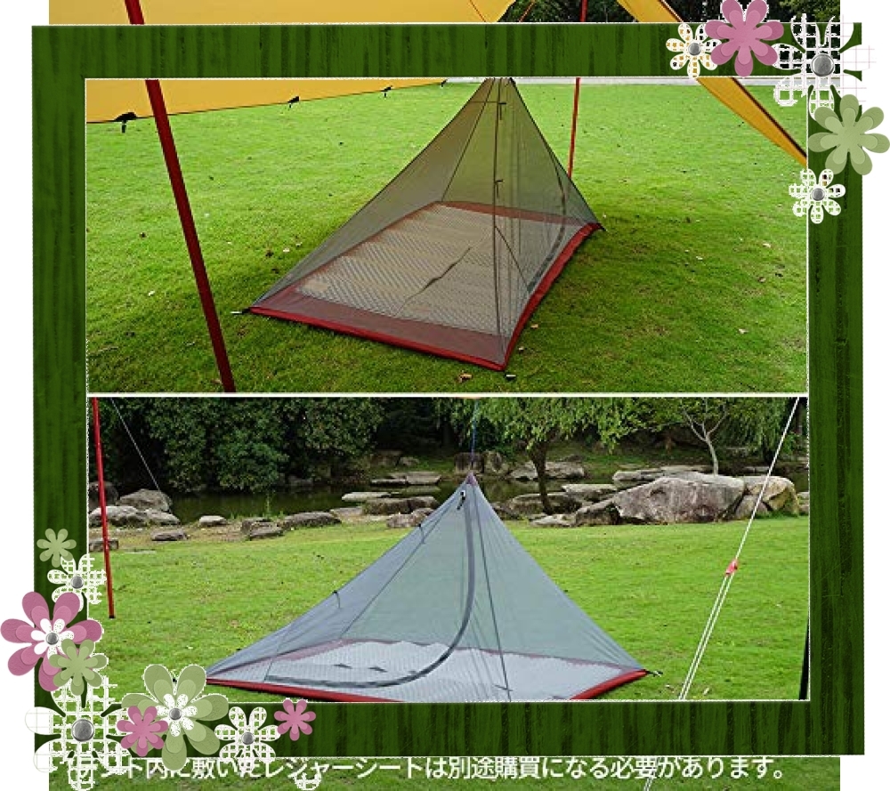 Soomloom 蚊帳 キャンプ Soomloomメッシュスクリーン4Mタープ