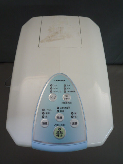 CC-9091 コロナ 冷風・衣類乾燥除湿機 CDM-1017 2017年製 Z464 CORONA