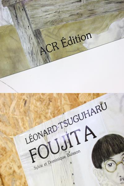 YD08482 洋書 藤田嗣治 画集 「La Vie Et L'oeuvre De Leonard