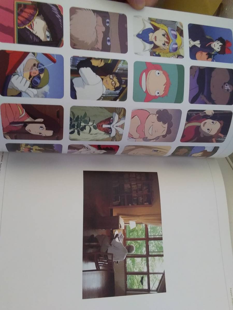 Brutus 特別編集 スタジオジブリ ジブリキャラクター図鑑付き 宮崎駿 原画 設定資料集 売買されたオークション情報 Yahooの商品情報をアーカイブ公開 オークファン Aucfan Com