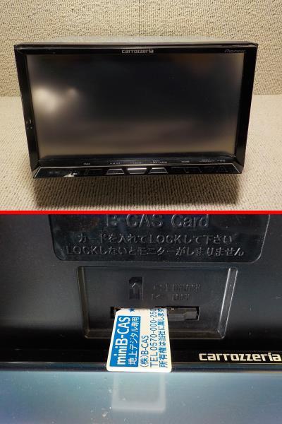 カロッツェリア サイバーナビ carrozzeria HDDナビ | HDD カーナビ