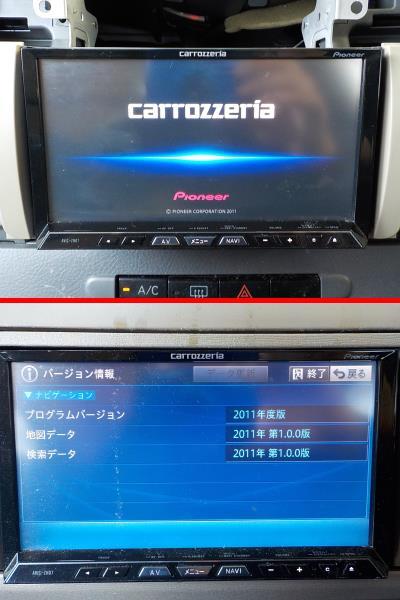 パイオニアのHDDナビ、カロッツェリア サイバーナビ AVIC-ZH0007 カロッツェリア サイバーナビ carrozzeria HDDナビ | HDD カーナビ