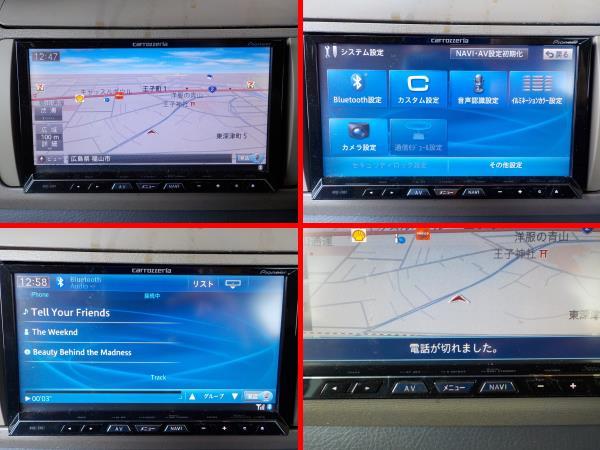 カロッツェリア サイバーナビ carrozzeria HDDナビ | HDD カーナビ