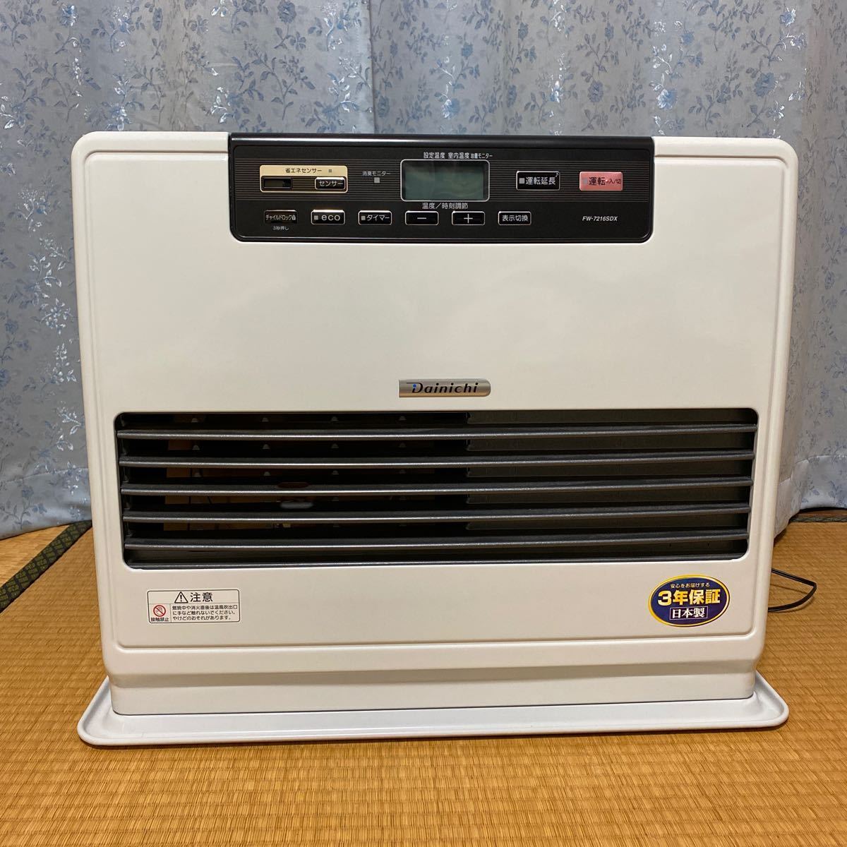 ダイニチ | 石油ファンヒーター 家庭用石油ファンヒーター TYPE：特長 