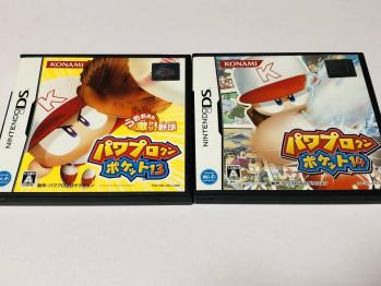 パワプロクンポケット13 パワプロクンポケット14 パワポケ13 パワポケ