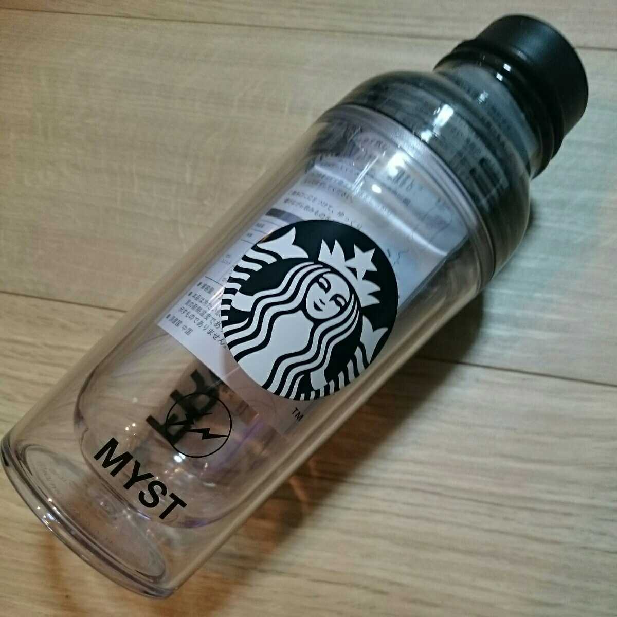 最安値，HOT 渋谷宮下パーク【スターバックス】ダブルウォール サニー 