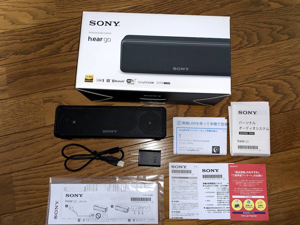 SONY ソニー ワイヤレススピーカー h.ear go SRS-HG1 (B) [チャコールブラック]