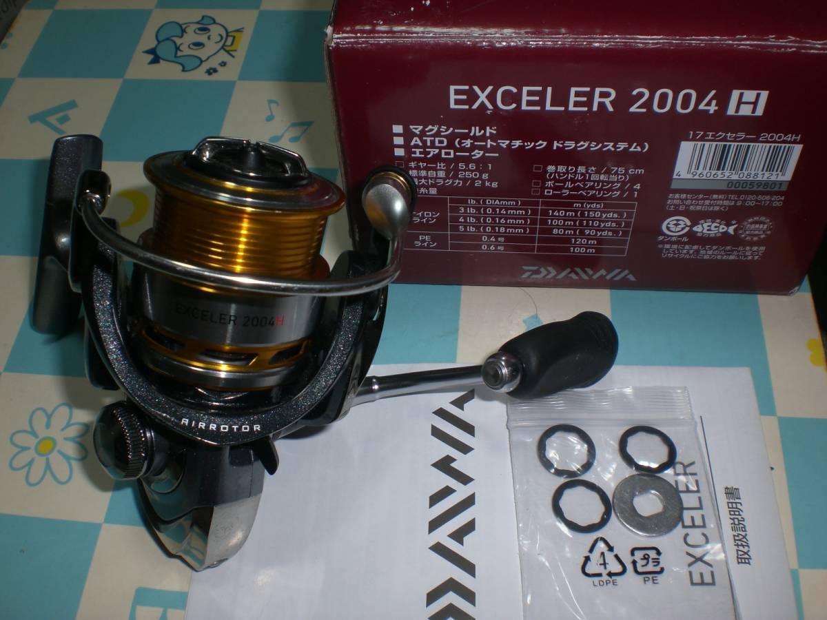 エクセラー 0 2004H ダイワ | スピニングリール ダイワ(DAIWA) (2017 EXCELER 00059801 - DAIWA 1 スピニング 釣具のポイント スピニングリール・17エクセラー