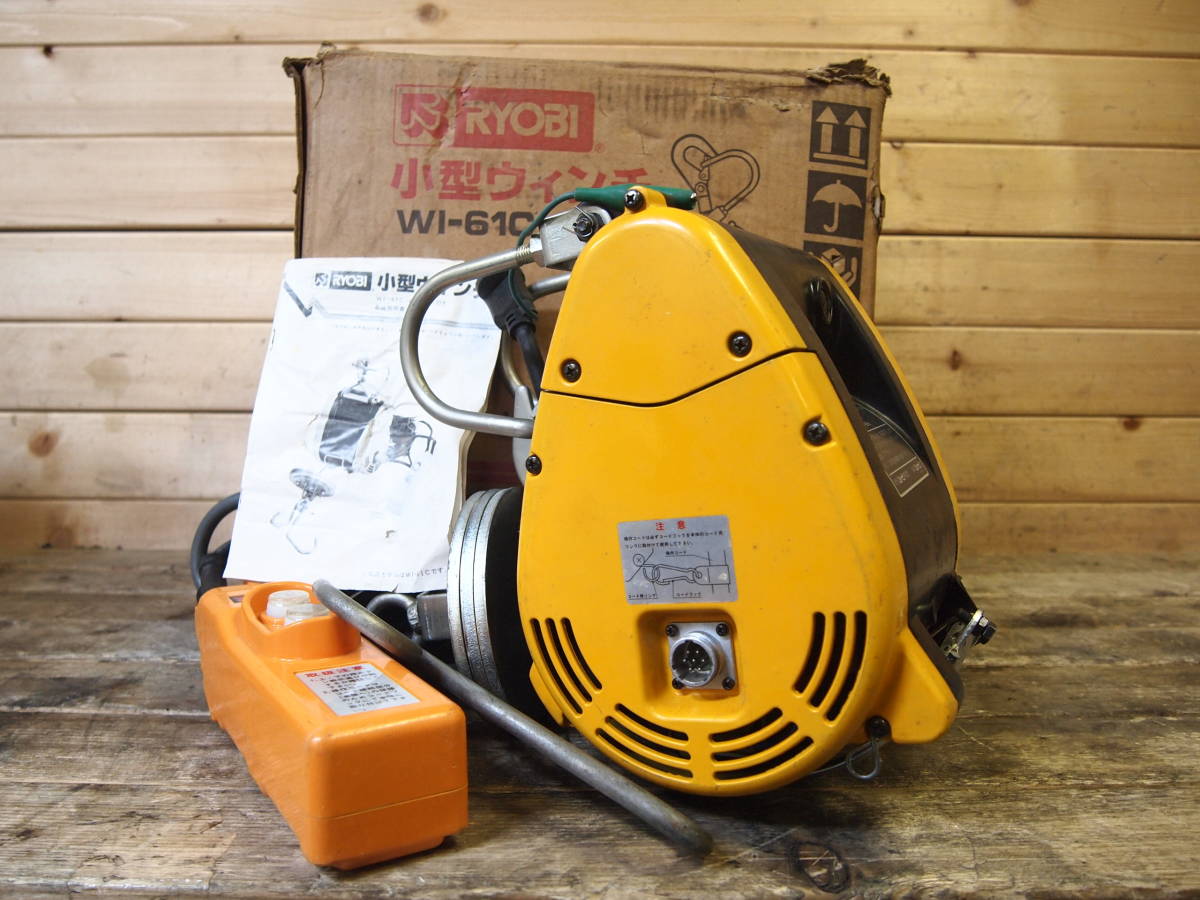 □RYOBI リョービ WI-61C 小型ウインチ ホイスト 耐荷重60kg ワイヤー 