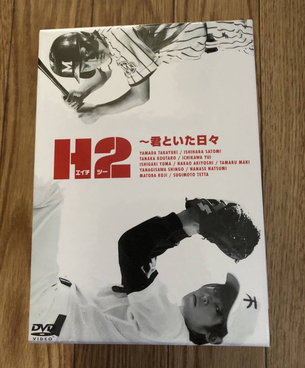 河童の三平 妖怪大作戦 VOL．2＜完＞／金子吉延，牧冬吉，松井八
