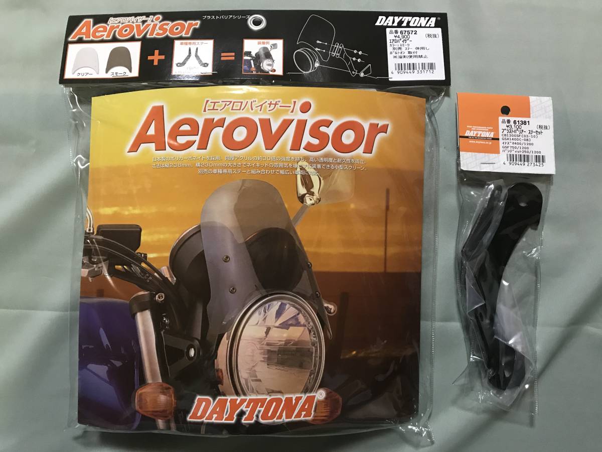 ディアベル1260 純正シート張り替えシート(ドゥカティ用)｜売買された