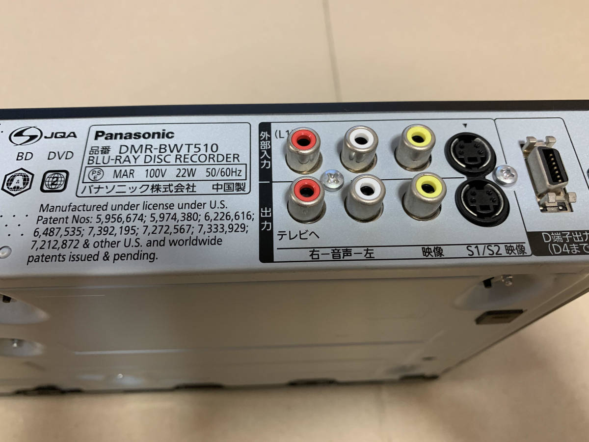 Panasonic DMR-BWT510，BDレコーダー HDD動作未確認、BD再生OK，本体