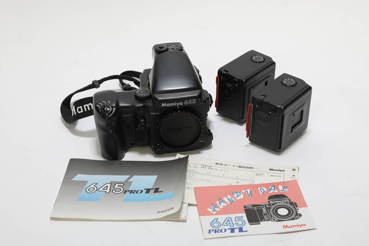 期間限定特典付 ○ Mamiya 645 PRO TL ボディ ＋ フィルムバック計3個・