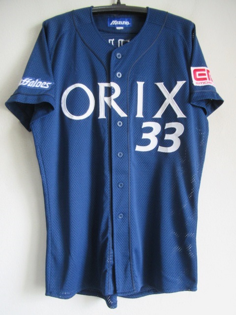 MIZUNO レプリカユニフォーム オリックスバファローズ オリックス 