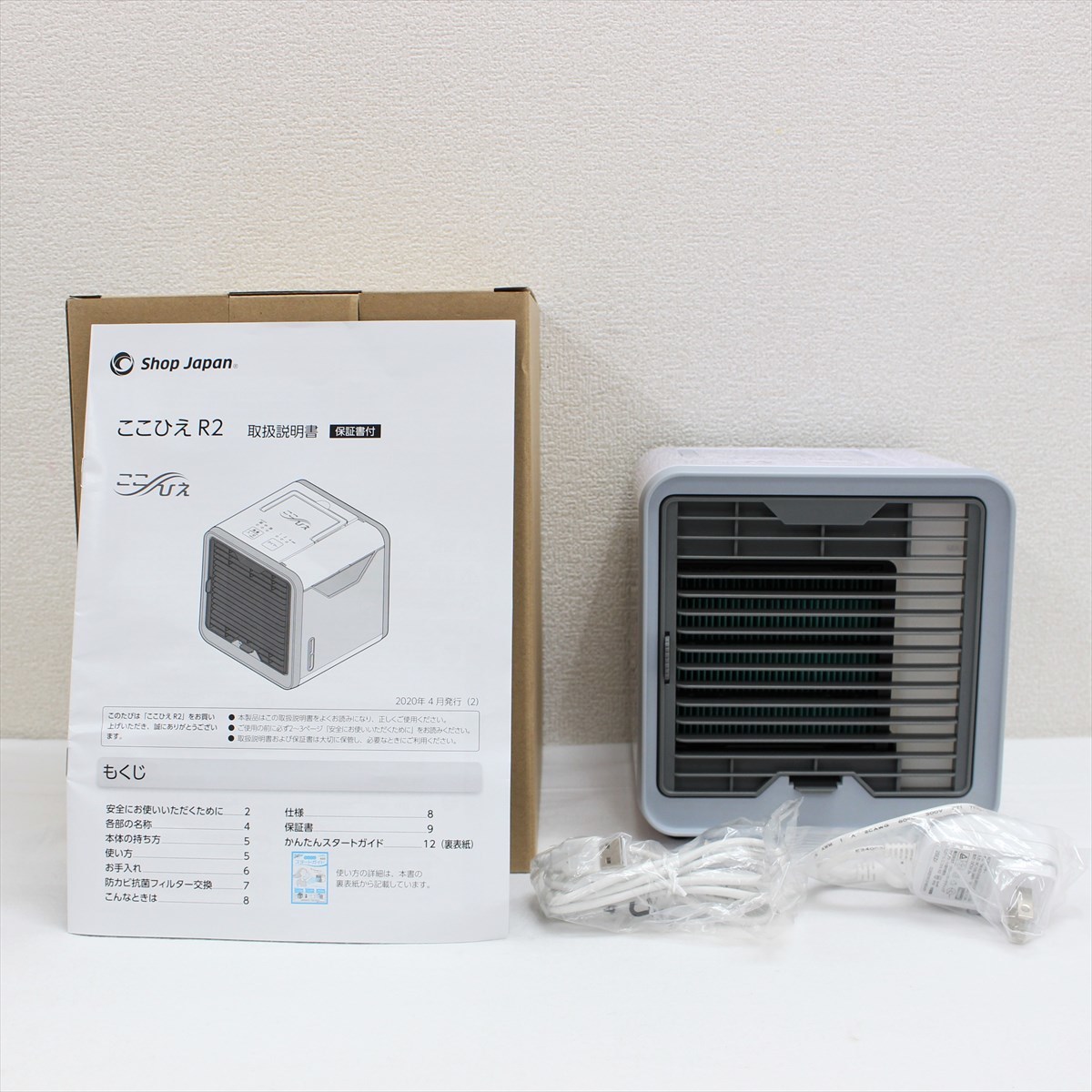 ○Panasonic○ホームベーカリー○SD-BMS104○1斤タイプ○パナソニック