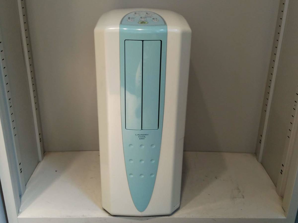 コロナ どこでもクーラー CORONA CDM-1010 - 除湿機 冷風・衣類乾燥 