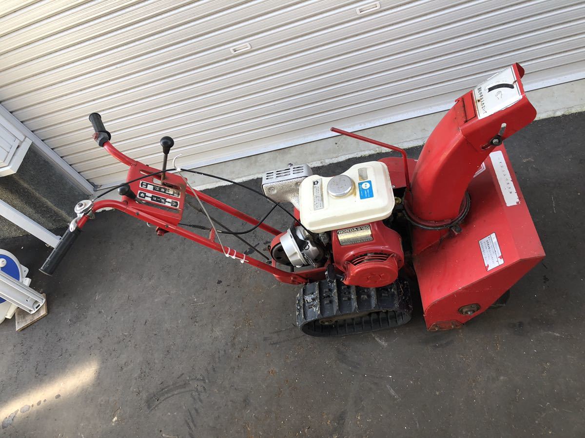 ホンダ s35a エンジンg150 北海道旭川発 実働 小さな赤い除雪機 ホンダ