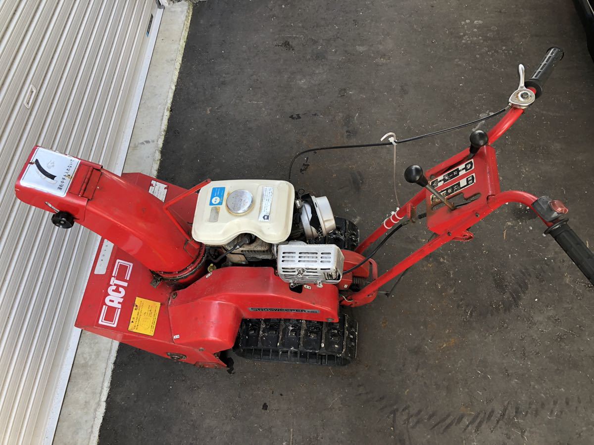 ホンダ s35a エンジンg150 北海道旭川発 実働 小さな赤い除雪機 ホンダ