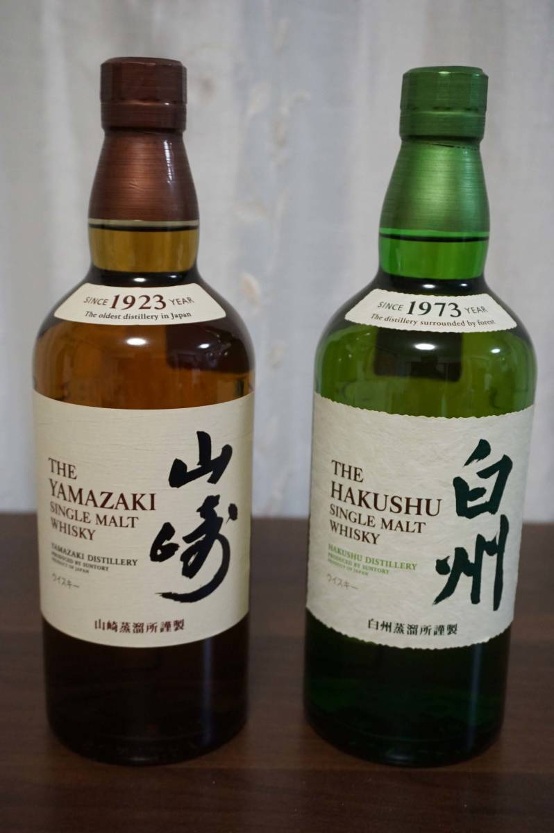 ☆2本で☆サントリー 山崎と白州 シングルモルト 未開封☆ 【公式通販】