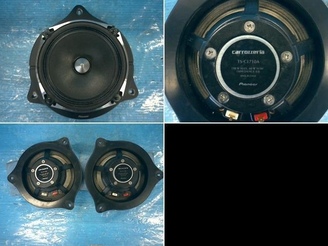カロッツエリア TC－C1710A ツイーター＆クロスオーバー付き